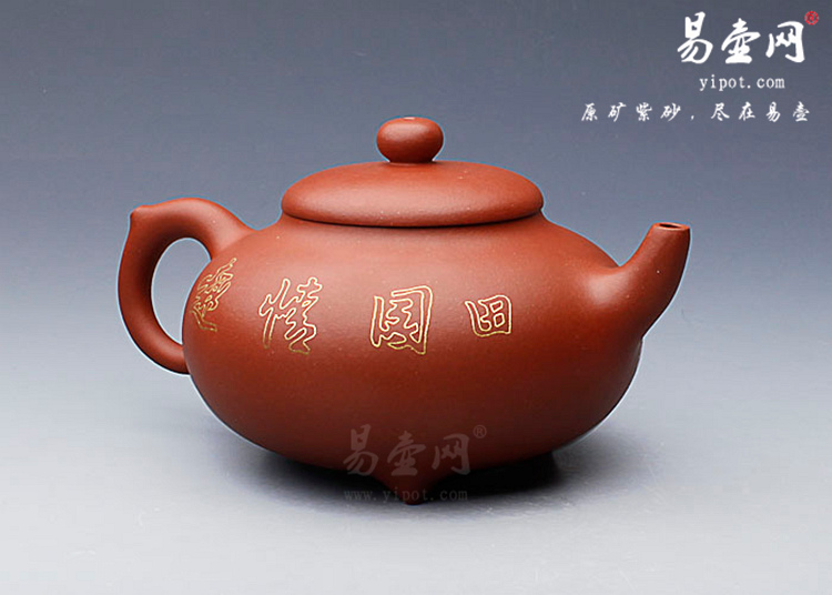 【三足情趣壶】宜兴紫砂壶名家 丁小明紫砂壶作品 原矿清水泥