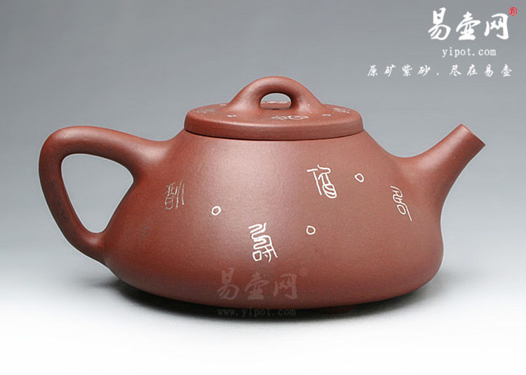 【底槽清石瓢】宜兴紫砂壶名家 丁小明紫砂壶作品 原矿底槽清