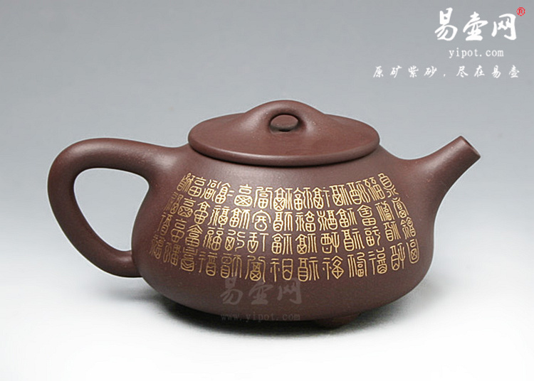 【石瓢】宜兴紫砂壶名家 丁小明紫砂壶作品 原矿紫泥