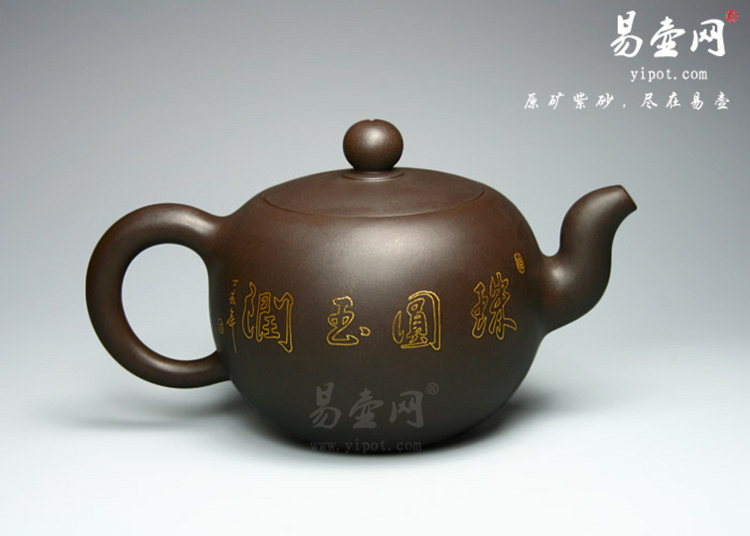 【一粒珠】宜兴紫砂壶名家 丁小明紫砂壶作品 原矿黑泥