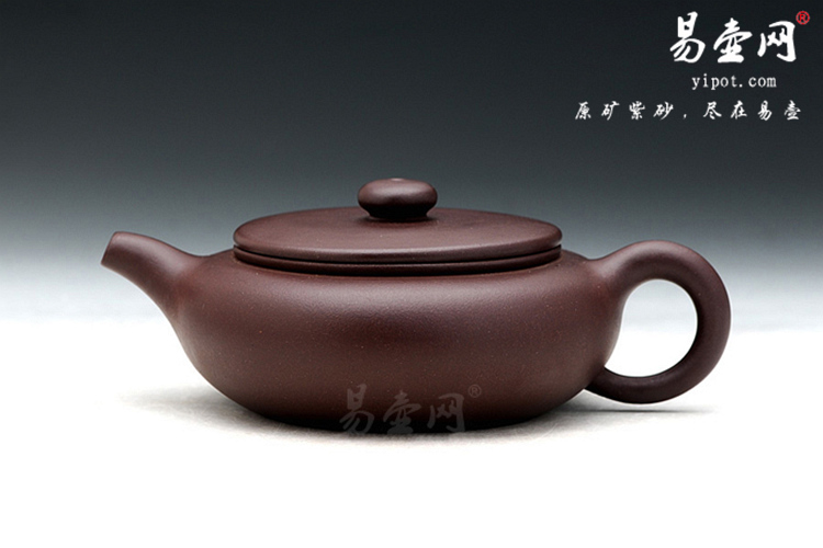 【庚寅缘】宜兴紫砂壶名家 王涛紫砂壶作品 原矿紫泥 【庚寅缘】宜兴紫砂壶名家 王涛紫砂壶作品 原矿紫泥