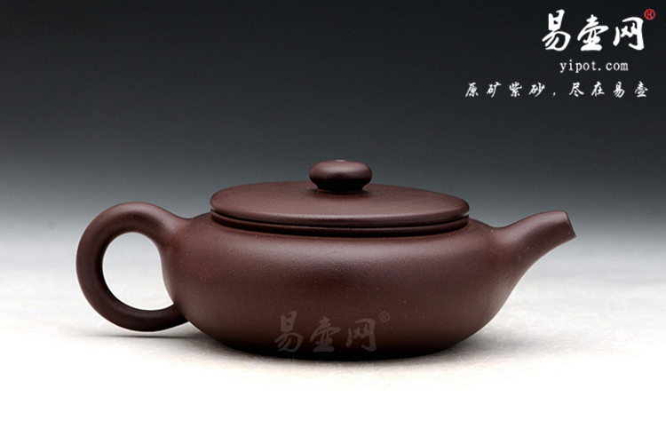 【庚寅缘】宜兴紫砂壶名家 王涛紫砂壶作品 原矿紫泥 【庚寅缘】宜兴紫砂壶名家 王涛紫砂壶作品 原矿紫泥