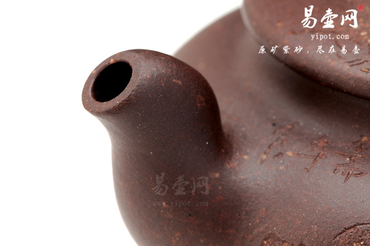 【云月】宜兴紫砂壶名家 陈顺培紫砂壶作品 原矿底槽清