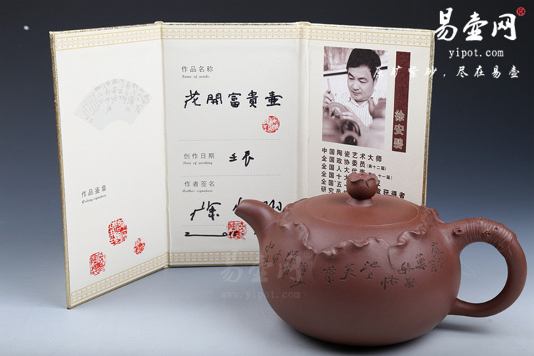 紫砂壶名家:徐安碧花开富贵紫砂壶图片 紫砂壶名家:徐安碧花开富贵紫砂壶图片