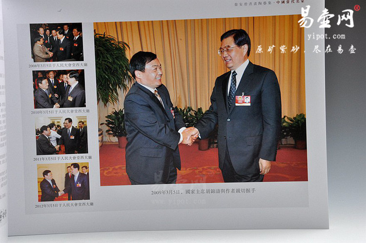 紫砂壶名家:徐安碧花开富贵紫砂壶图片 紫砂壶名家:徐安碧花开富贵紫砂壶图片