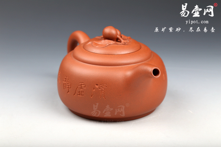 宜兴紫砂壶名家:徐安碧益寿壶图片 宜兴紫砂壶名家:徐安碧益寿壶图片