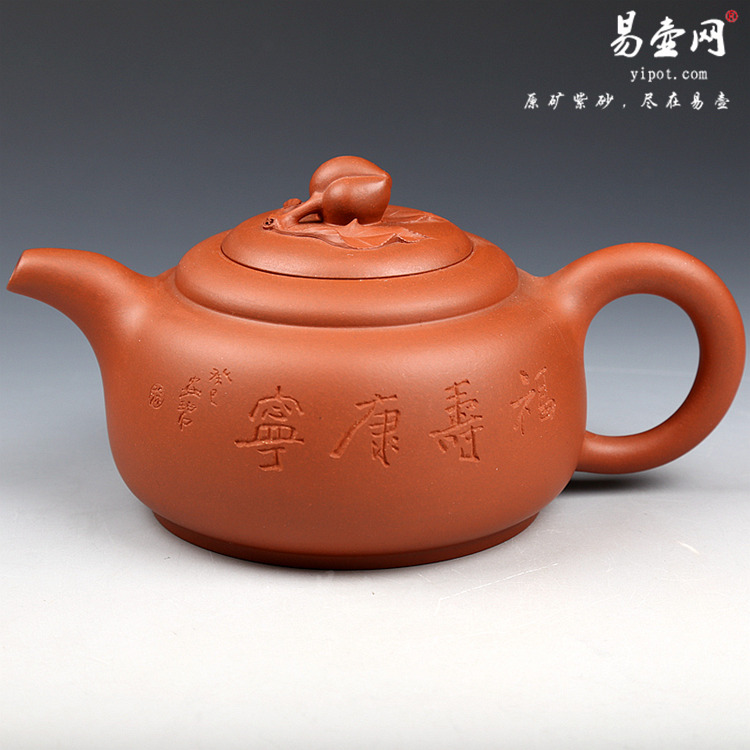 宜兴紫砂壶名家:徐安碧益寿壶图片 宜兴紫砂壶名家:徐安碧益寿壶图片