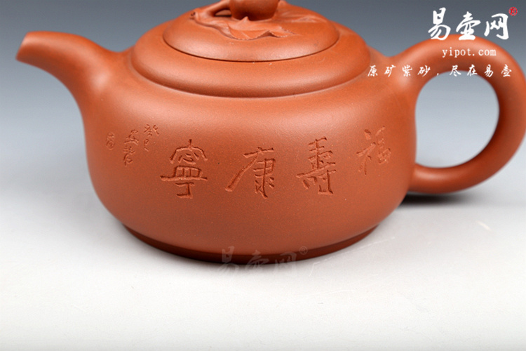 宜兴紫砂壶名家:徐安碧益寿壶图片 宜兴紫砂壶名家:徐安碧益寿壶图片