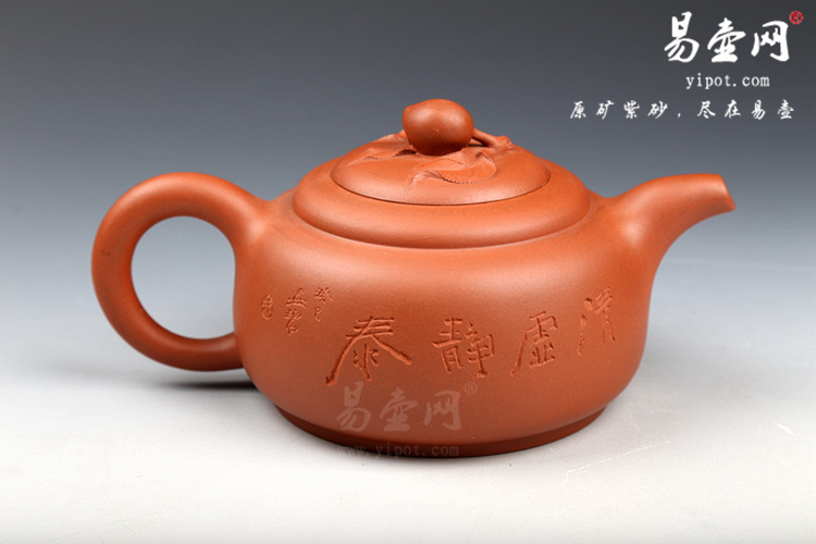 宜兴紫砂壶名家:徐安碧益寿壶图片 宜兴紫砂壶名家:徐安碧益寿壶图片