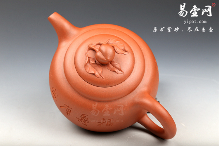 宜兴紫砂壶名家:徐安碧益寿壶图片 宜兴紫砂壶名家:徐安碧益寿壶图片