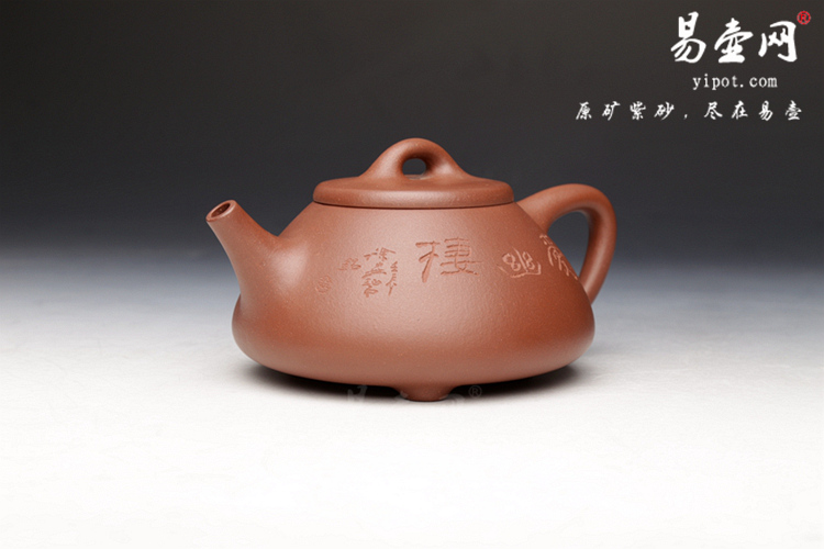 宜兴紫砂壶名家:徐安碧子冶石瓢壶图片 宜兴紫砂壶名家:徐安碧子冶石瓢壶图片