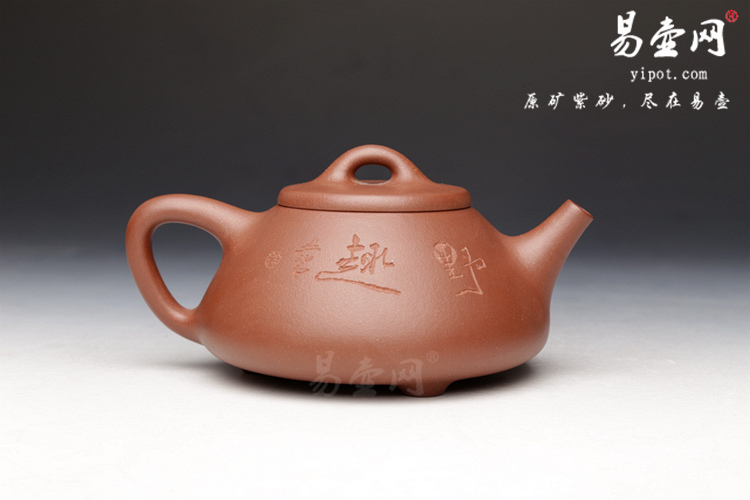 宜兴紫砂壶名家:徐安碧子冶石瓢壶图片 宜兴紫砂壶名家:徐安碧子冶石瓢壶图片