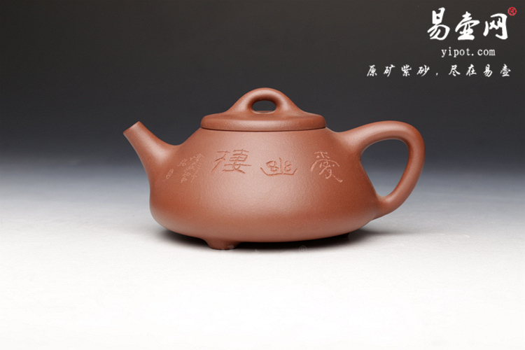 宜兴紫砂壶名家:徐安碧子冶石瓢壶图片 宜兴紫砂壶名家:徐安碧子冶石瓢壶图片