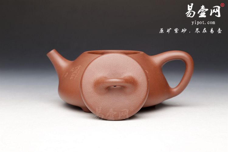 宜兴紫砂壶名家:徐安碧子冶石瓢壶图片 宜兴紫砂壶名家:徐安碧子冶石瓢壶图片