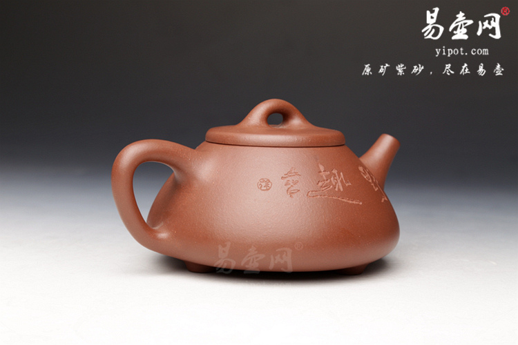 宜兴紫砂壶名家:徐安碧子冶石瓢壶图片 宜兴紫砂壶名家:徐安碧子冶石瓢壶图片