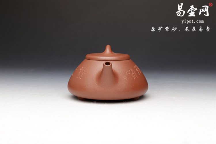 宜兴紫砂壶名家:徐安碧子冶石瓢壶图片 宜兴紫砂壶名家:徐安碧子冶石瓢壶图片