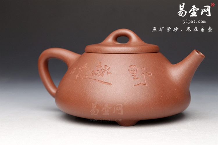 宜兴紫砂壶名家:徐安碧子冶石瓢壶图片 宜兴紫砂壶名家:徐安碧子冶石瓢壶图片