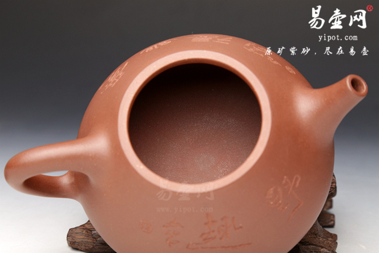 宜兴紫砂壶名家:徐安碧子冶石瓢壶图片 宜兴紫砂壶名家:徐安碧子冶石瓢壶图片