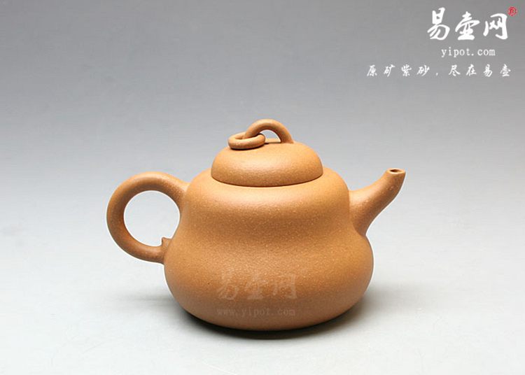 【 葫芦】宜兴紫砂壶名家 沈书良紫砂壶 原矿黄金段