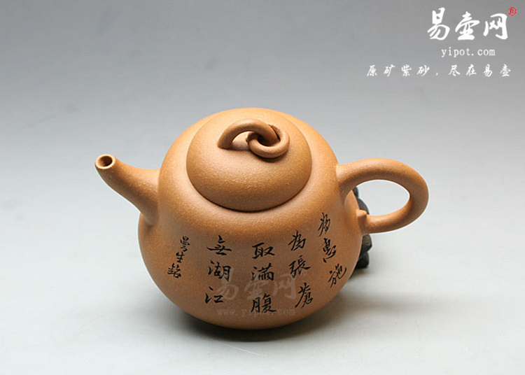 【 葫芦】宜兴紫砂壶名家 沈书良紫砂壶 原矿黄金段