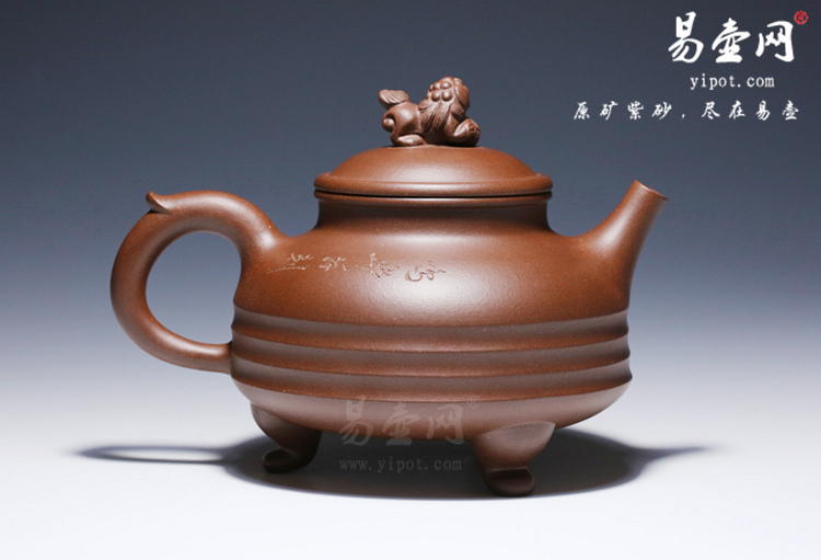  宜兴紫砂壶名家：汤鸣皋三足瑞狮壶图片