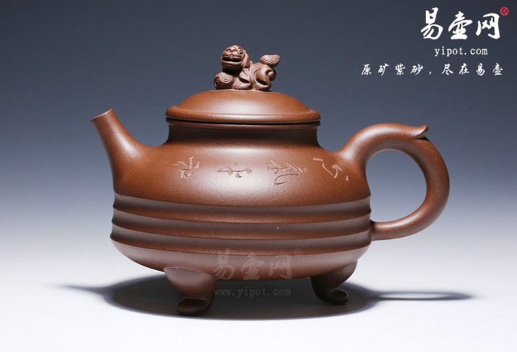  宜兴紫砂壶名家：汤鸣皋三足瑞狮壶图片