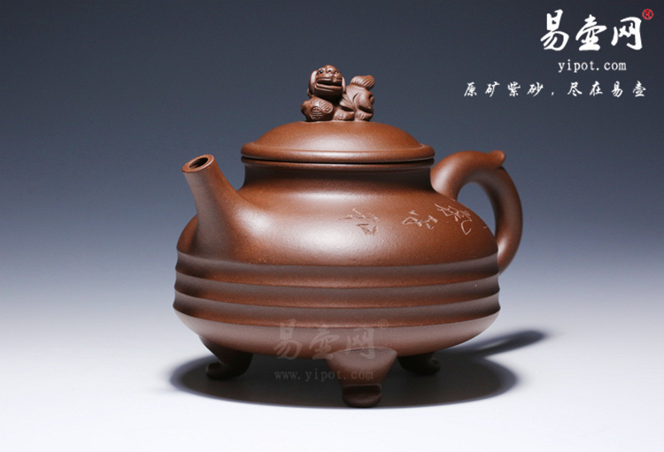  宜兴紫砂壶名家：汤鸣皋三足瑞狮壶图片