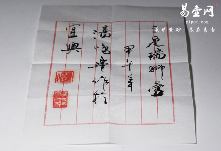  宜兴紫砂壶名家：汤鸣皋三足瑞狮壶图片