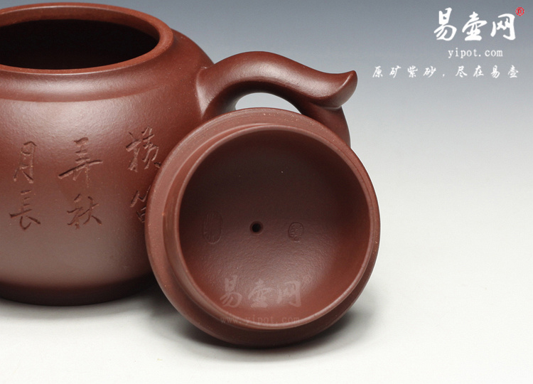 【如玉壶】大师吴培林高徒 紫砂壶名家 陈顺根作品图片