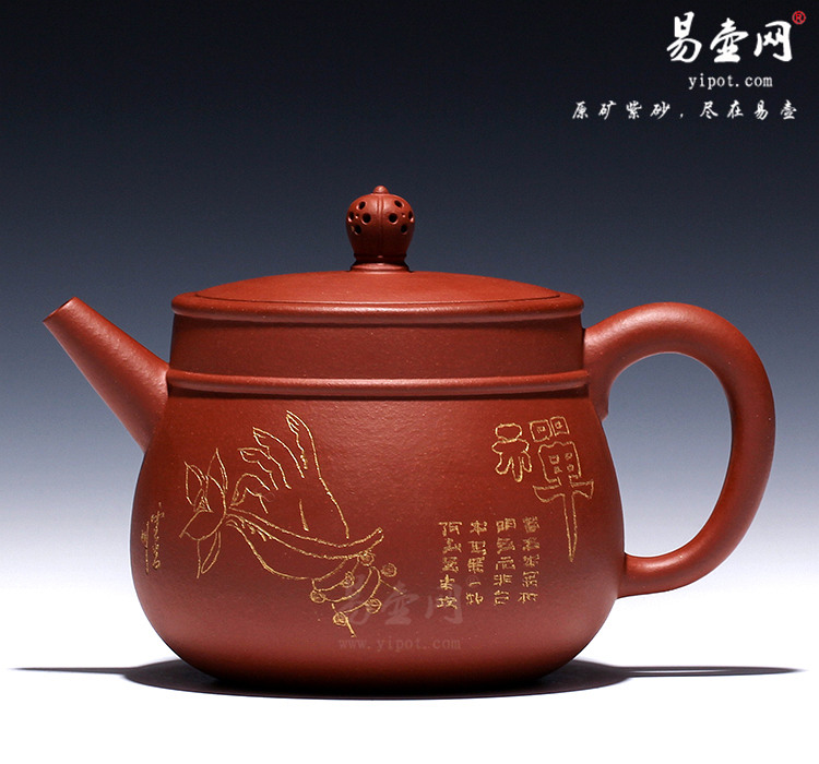 【禅语壶】宜兴紫砂壶名家 王品荣紫砂壶 原矿红皮龙 【禅语壶】宜兴紫砂壶名家 王品荣紫砂壶 原矿红皮龙