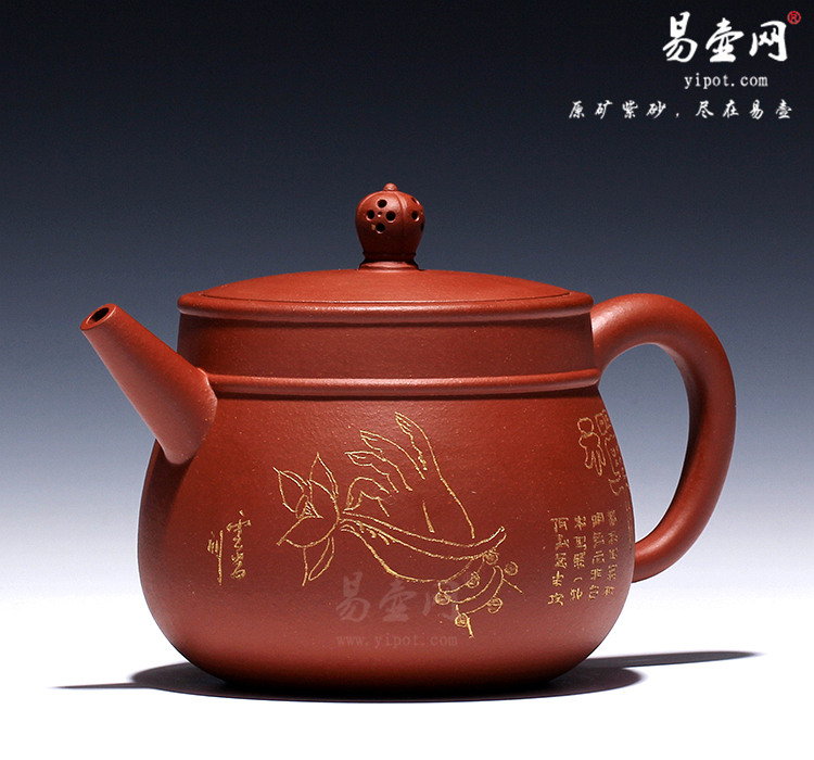 【禅语壶】宜兴紫砂壶名家 王品荣紫砂壶 原矿红皮龙 【禅语壶】宜兴紫砂壶名家 王品荣紫砂壶 原矿红皮龙