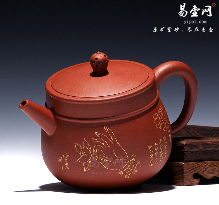 【禅语壶】宜兴紫砂壶名家 王品荣紫砂壶 原矿红皮龙 【禅语壶】宜兴紫砂壶名家 王品荣紫砂壶 原矿红皮龙