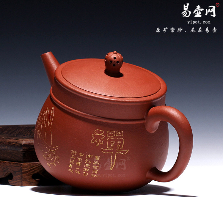 【禅语壶】宜兴紫砂壶名家 王品荣紫砂壶 原矿红皮龙 【禅语壶】宜兴紫砂壶名家 王品荣紫砂壶 原矿红皮龙