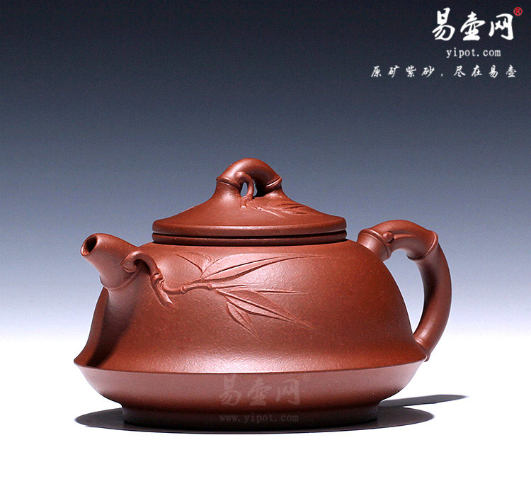 【竹心壶】宜兴紫砂壶名家 王品荣紫砂壶 原矿红皮龙