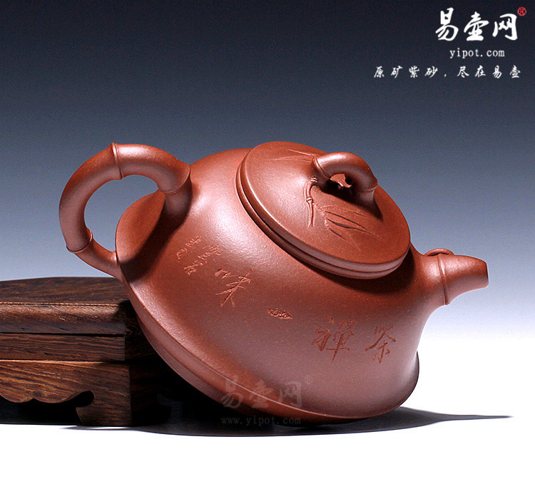 【竹心壶】宜兴紫砂壶名家 王品荣紫砂壶 原矿红皮龙