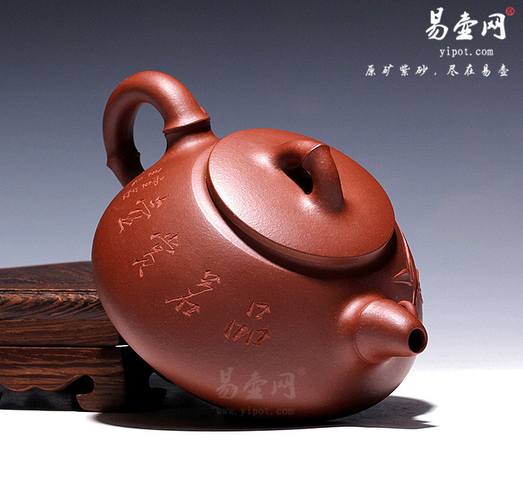 【竹韵壶】宜兴紫砂壶名家 王品荣紫砂壶 原矿红皮龙 【竹韵壶】宜兴紫砂壶名家 王品荣紫砂壶 原矿红皮龙