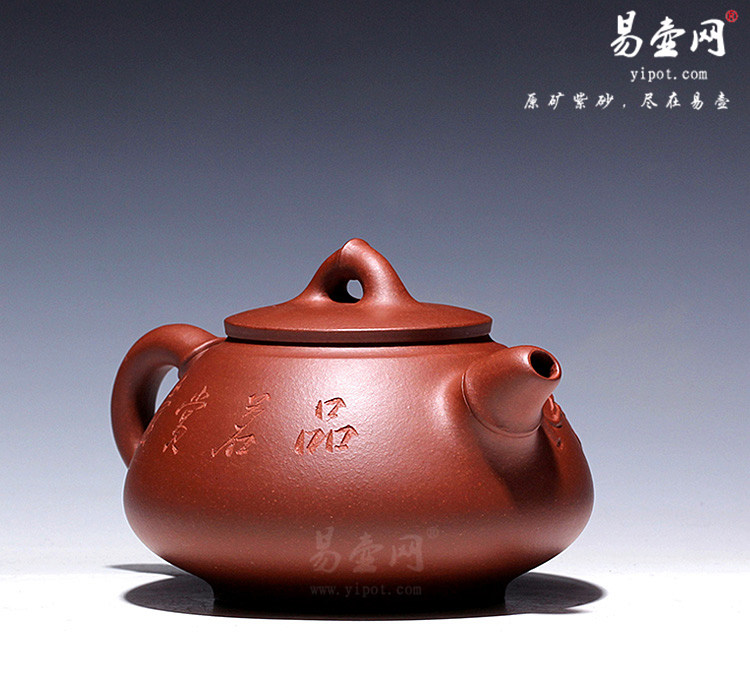 【竹韵壶】宜兴紫砂壶名家 王品荣紫砂壶 原矿红皮龙 【竹韵壶】宜兴紫砂壶名家 王品荣紫砂壶 原矿红皮龙