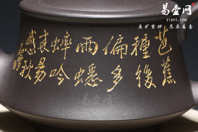 【润泉壶】宜兴紫砂壶名家 研究员名人 束旦生紫砂壶 原矿黑泥