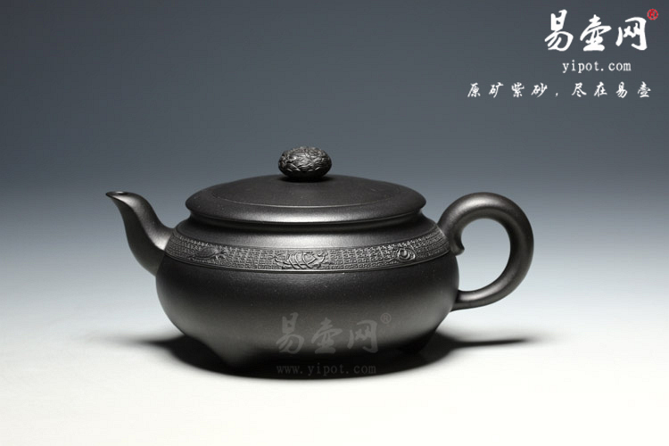 【玄武】宜兴紫砂壶名家 叶永君紫砂壶 原矿黑墨泥
