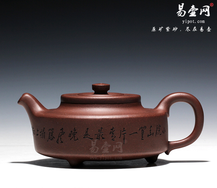 【周盘】宜兴紫砂壶名家 陈宏林 紫砂壶 原矿紫泥 【周盘】宜兴紫砂壶名家 陈宏林 紫砂壶 原矿紫泥