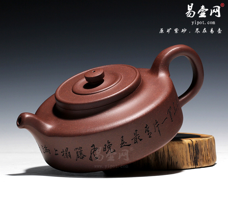 【周盘】宜兴紫砂壶名家 陈宏林 紫砂壶 原矿紫泥 【周盘】宜兴紫砂壶名家 陈宏林 紫砂壶 原矿紫泥