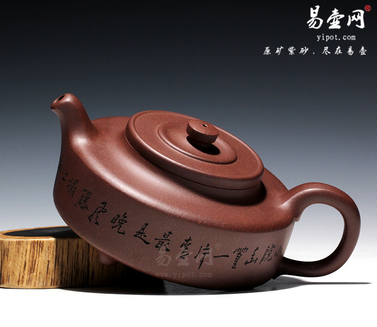 【周盘】宜兴紫砂壶名家 陈宏林 紫砂壶 原矿紫泥 【周盘】宜兴紫砂壶名家 陈宏林 紫砂壶 原矿紫泥