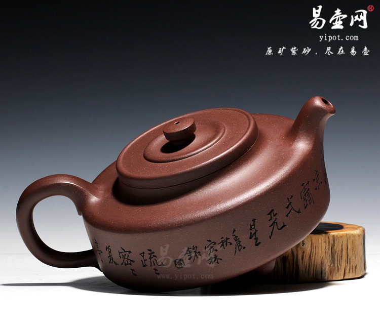 【周盘】宜兴紫砂壶名家 陈宏林 紫砂壶 原矿紫泥 【周盘】宜兴紫砂壶名家 陈宏林 紫砂壶 原矿紫泥