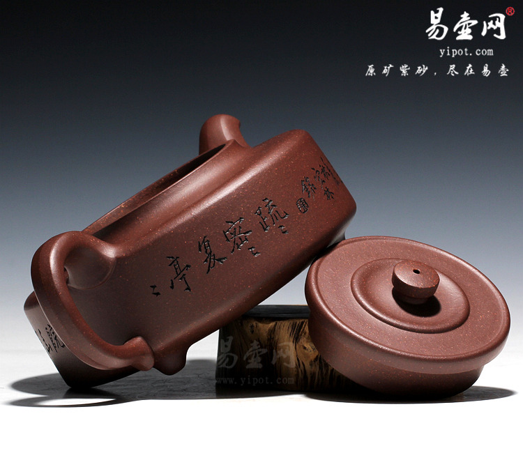 【周盘】宜兴紫砂壶名家 陈宏林 紫砂壶 原矿紫泥 【周盘】宜兴紫砂壶名家 陈宏林 紫砂壶 原矿紫泥