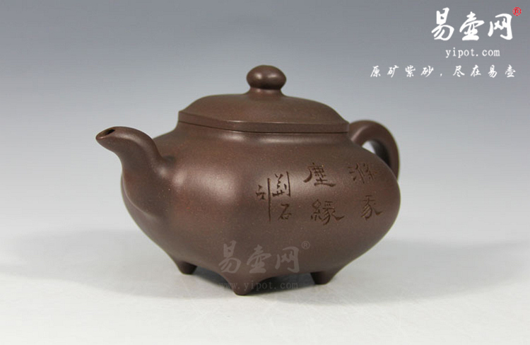 方器紫砂壶老师：许俊传炉壶图片