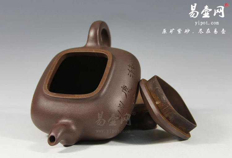 方器紫砂壶老师：许俊传炉壶图片