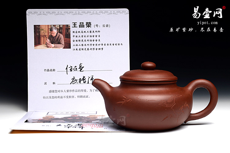 紫砂壶名家:王品荣仿古壶图片 紫砂壶名家:王品荣仿古壶图片