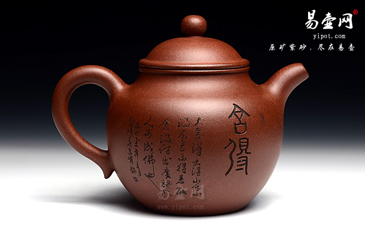 宜兴紫砂壶名家：余志平云潘壶作品图片
