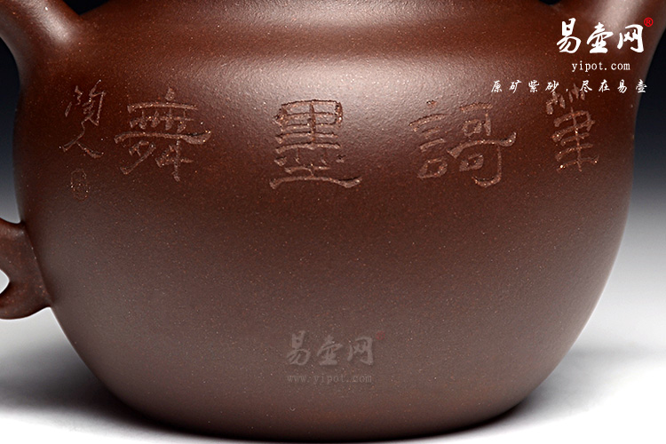 宜兴紫砂壶名家：徐俊英秋水壶图片