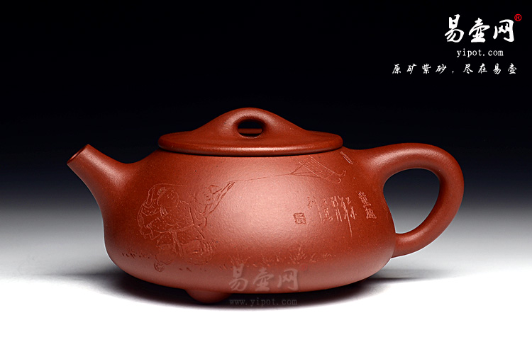 宜兴紫砂壶工艺师：黄叶萍石瓢壶图片